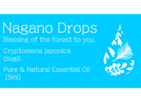 Nagano Drops　～ sugi ～　5ml