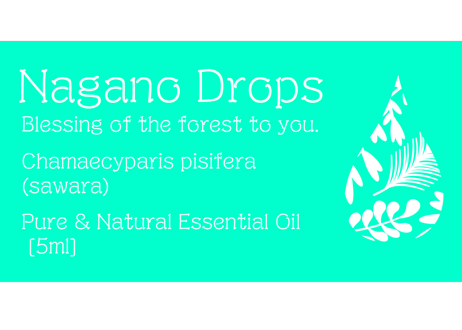 Nagano Drops　～ sawara ～　5ml