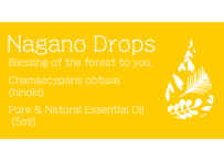 Nagano Drops　～ hinoki ～　5ml
