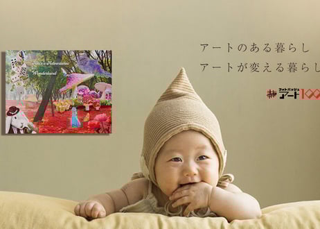 「不思議の国のアリス」F6号アートキャンバス