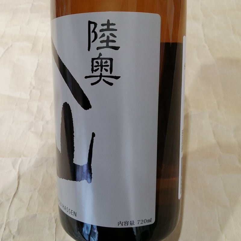 黒い日本酒 720ml ラベル6 黒い日本酒 720ml ラベル6