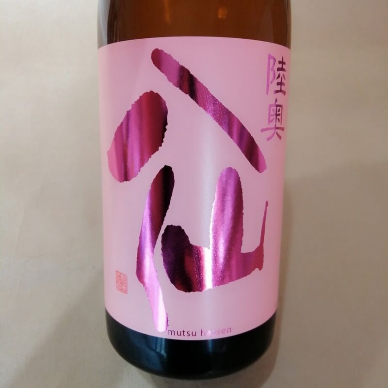 本坊酒造 - 新海物語ブルーラベル720ml・新海物語ピンクラベル720ml  ２本セット 本坊酒造 - 新海物語ブルーラベル720ml・新海物語ピンクラベル