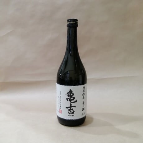 亀吉　特別純米辛口酒　720ml