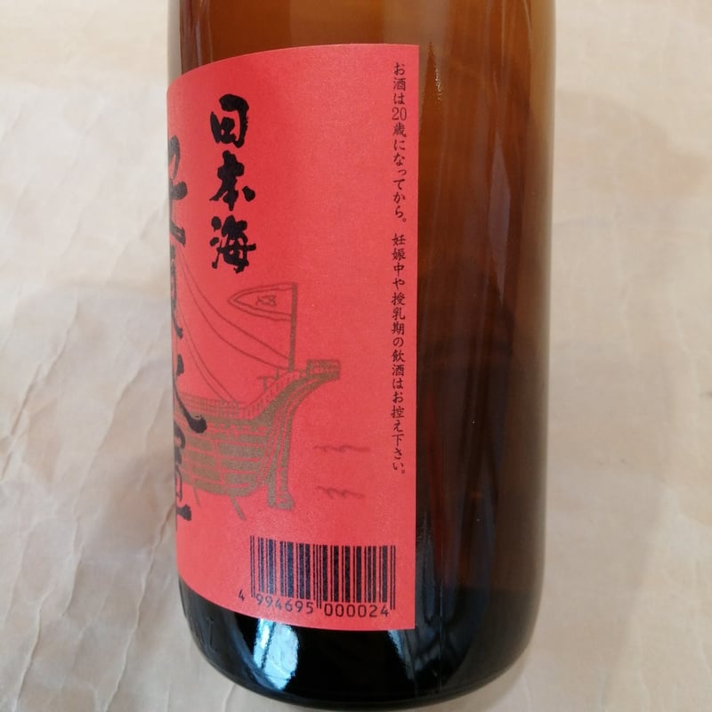 焼酎 T.K557 焼酎 T.K557 安東水軍特別純米酒720ml | 木津商店