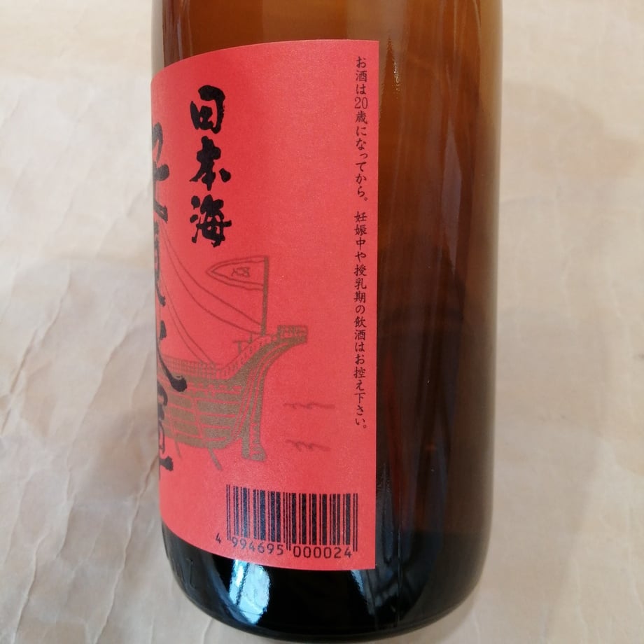 焼酎 T.K557 焼酎 T.K557 市来焼酎 GO GO SYOTYU （豪剛焼酎） 25度 1,800ml