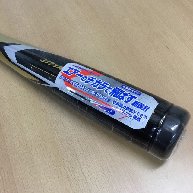 アシックス LEGATZERO(レガートゼロ) 3121A266 限定カラー