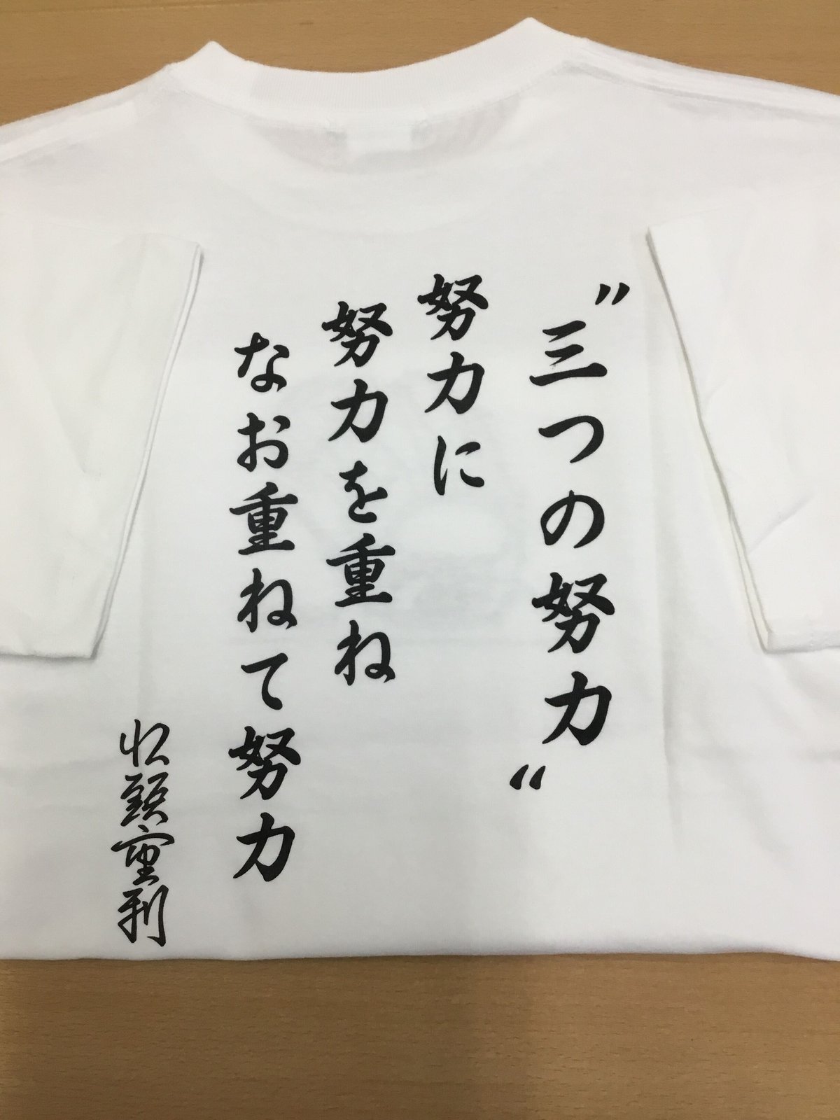 FIANL SALE! 久保田スラッガー限定記念Tシャツ R4-EGS90T | MARUTA