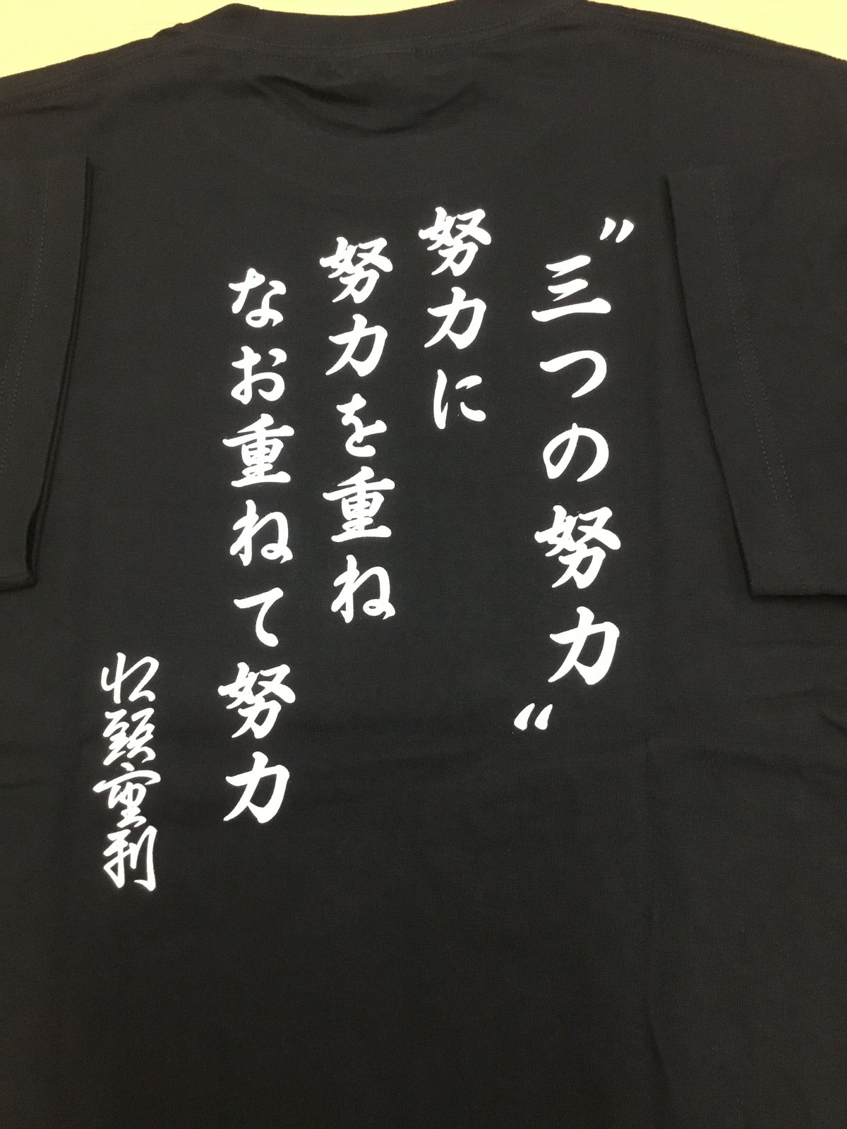 久保田スラッガー 限定ジャージ Tシャツ kub-lt25-tw1_r.jpg