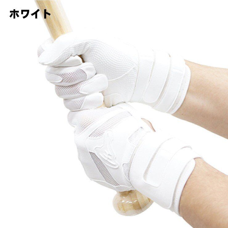 アイピーセレクト バッティンググローブ アルモーニア アイピーセレクト バッティンググローブ 両手用 アルモニーア