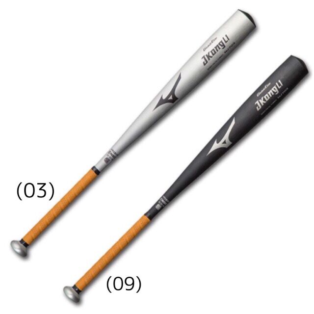 ミズノ グローバルエリート JKong NJ703 83cm Amazon | MIZUNO(ミズノ) 硬式用 金属製バット グローバル