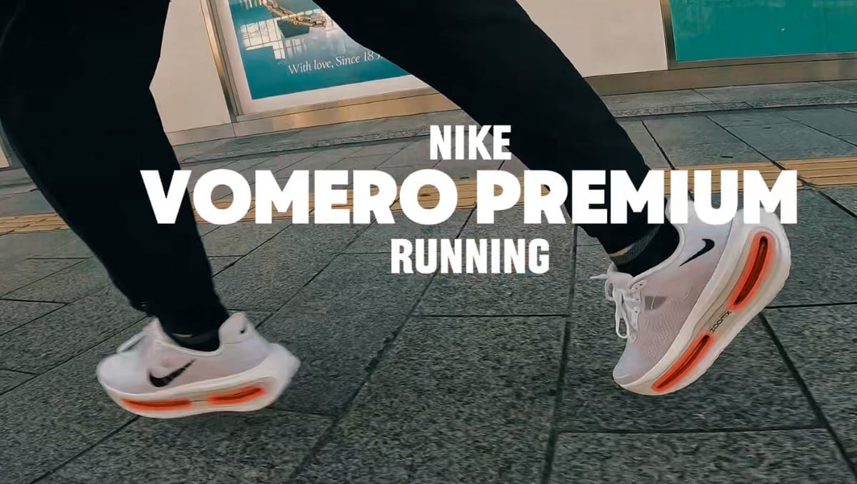 ナイキ ボメロプレミアムが遂に登場です! | NIKE RUNNING NAGOYA SPOR