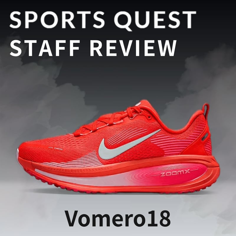 10/22 販売スタート【HOLIDAY 2025 NEW】ナイキ ボメロ18 （HM6803