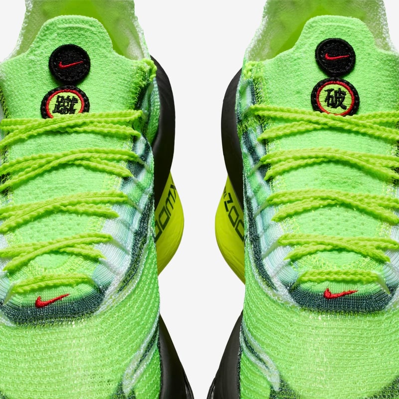 最終特別SALE【SALE40%OFF】ナイキ メンズ エアズーム アルファフライ