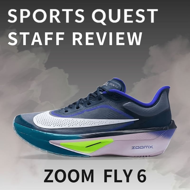 Nike ズームフライ6 25.5 新品 NIKE ZOOM FLY 6 ナイキ ズームフライ 6 25.5 ナイキ - メルカリ