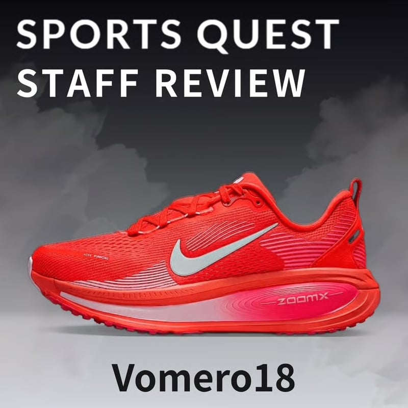 1/13 販売スタート【SPRING 2026 NEW】ナイキ ボメロ18 （HM6803-0