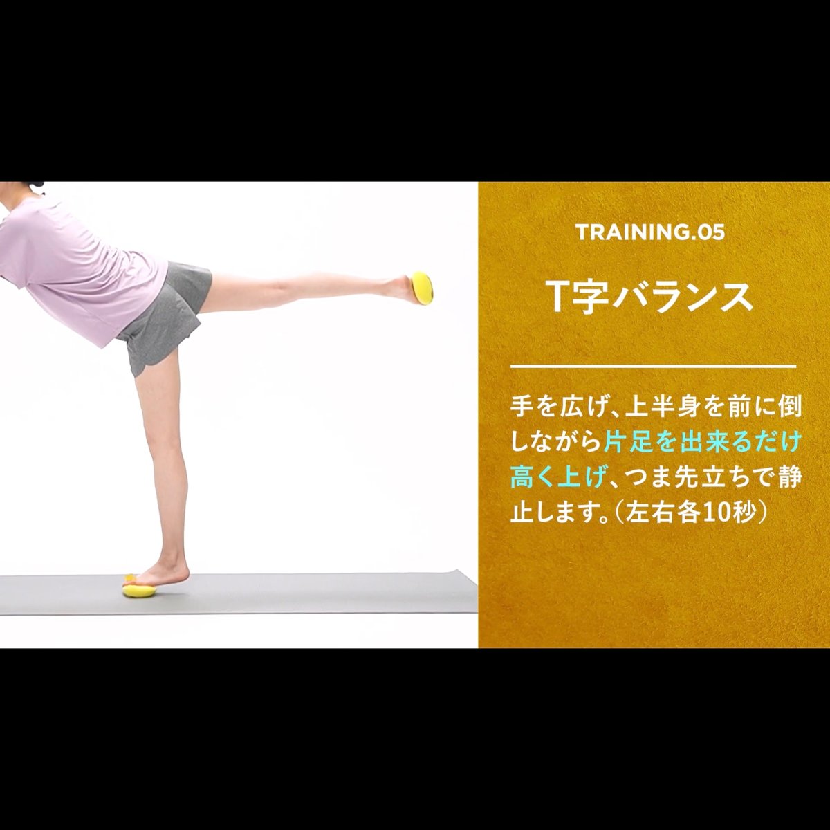 履いて鍛える足の握力! AKAISHI 5本指トレーナーPRO | NIKE