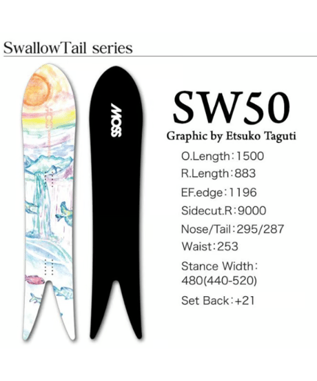 25-26 MOSS SNOWSTICK SW50