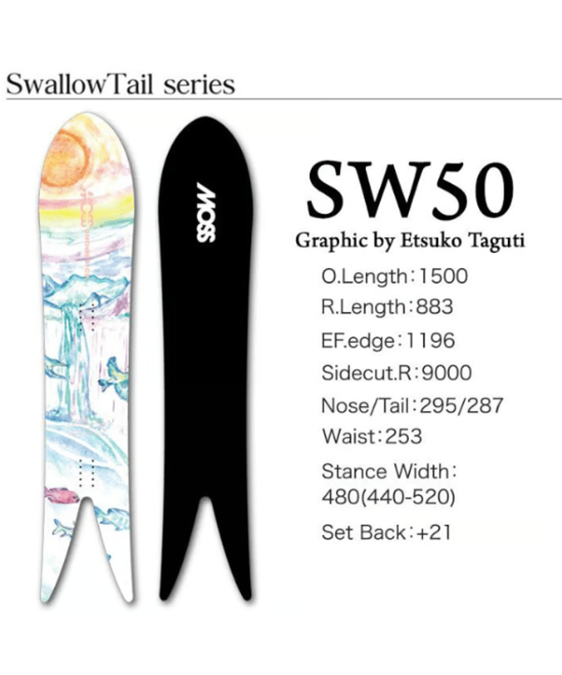 25-26 MOSS SNOWSTICK SW50 | 4-Ride Online Shop