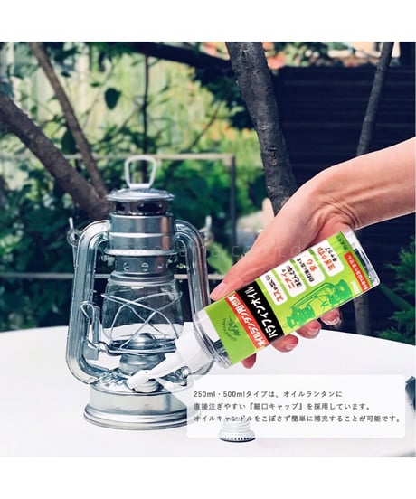 シトロネラパラフィンオイル５００ｍｌ（オイルランタン用燃料）【日本製】