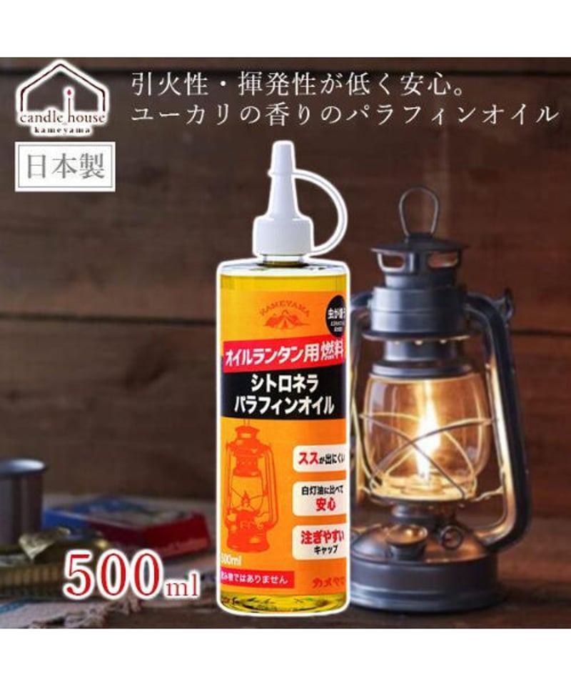 クラシックランタン | 4-Ride Online Shop