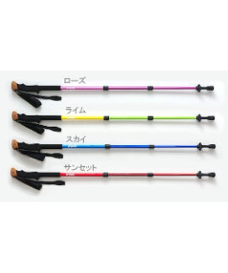 Gripwell／ジェム・カーボン(GEM CARBON)／トレッキングポール