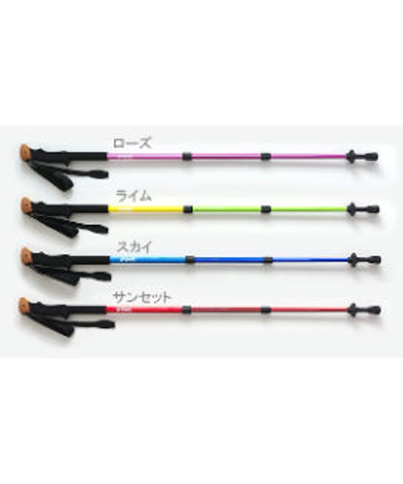 HEXMAG トレポン用 3本セット Gripwell／ジェム・カーボン(GEM CARBON)／トレッキングポール