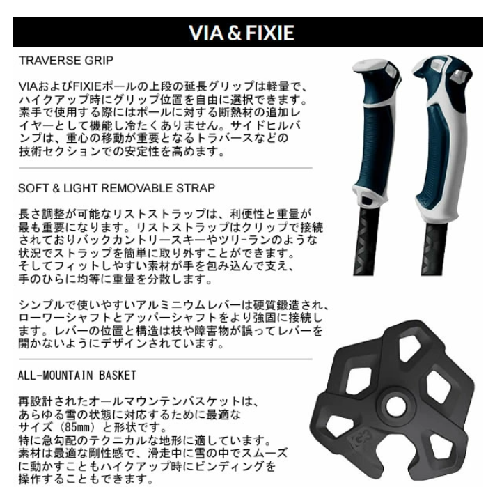 G3 VIA Carbon Long(115-145cm) | 4-Ride Online Shop