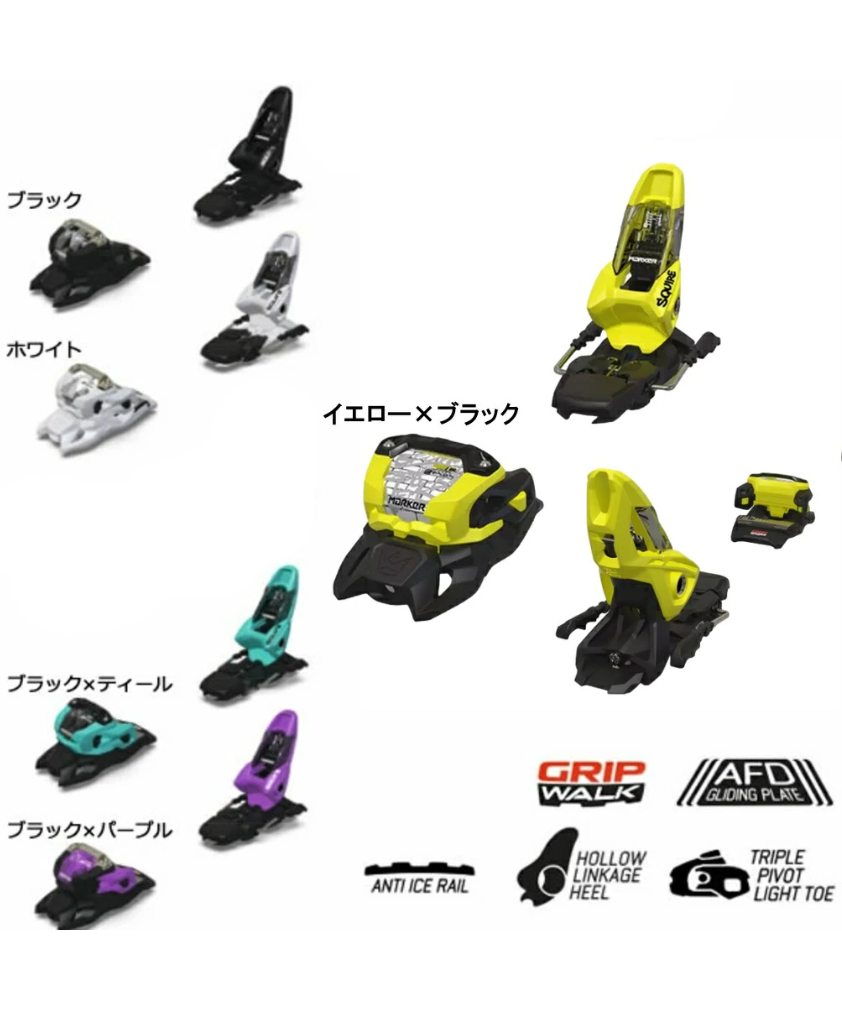 MARKER／SQUIRE11 ／セットビンディング | 4-Ride Online Shop