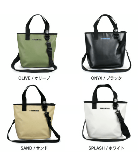 Stream Trail　BONITO（ボニート）