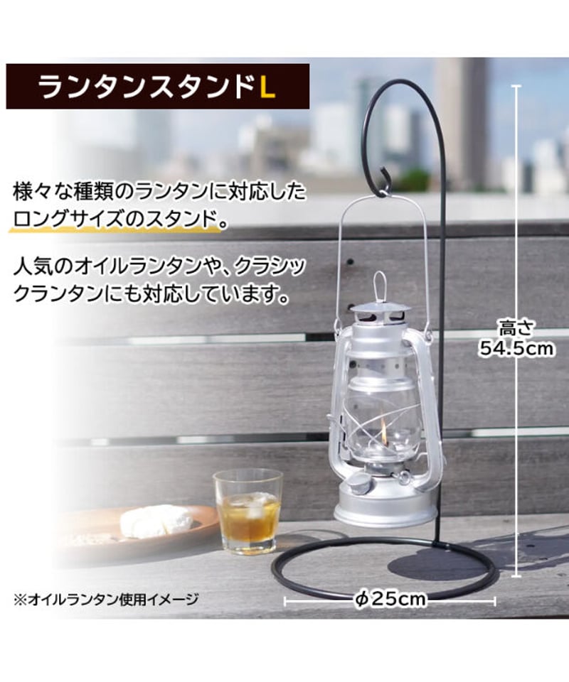 クラシックランタン | 4-Ride Online Shop