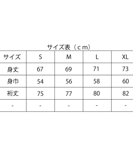 BMミドラージャケット