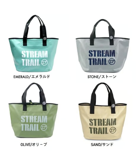 Stream Trail　Blow(ブロー)