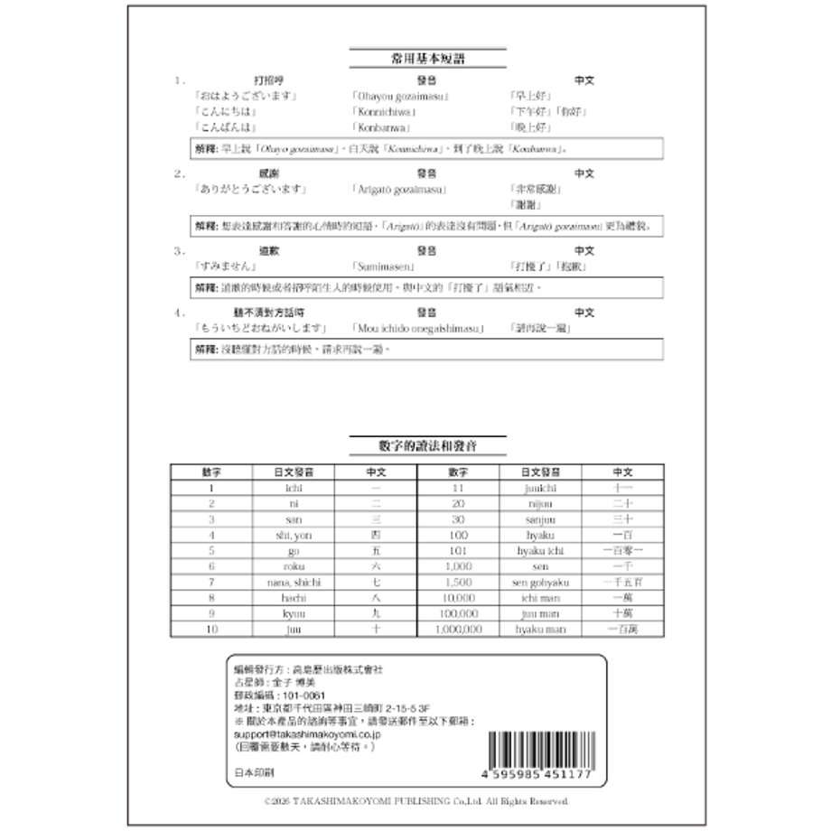 690d3d9c51c85c5bc8890377