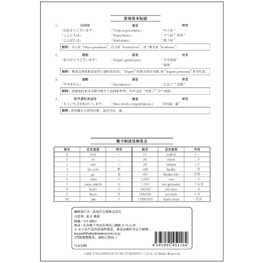 690d3f5460053708d3a966f5