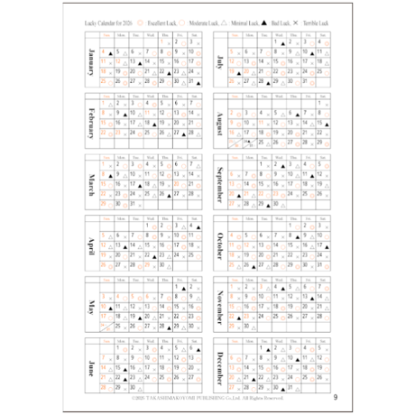 FORTUNE 2026 (★令和8年版) ◇英語版/ENGLISH VER【運勢暦】