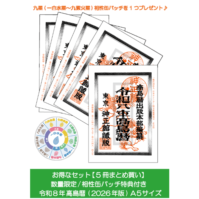 ふしぎの海のナディア　イベント記念　缶バッジ　シークレット1つ含む8個セット ふしぎの海のナディア イベント記念 缶バッジ シークレット1つ