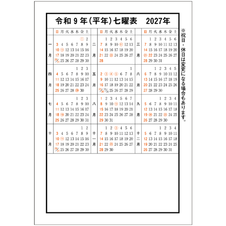 6a0ffffa544a4b1977524e01