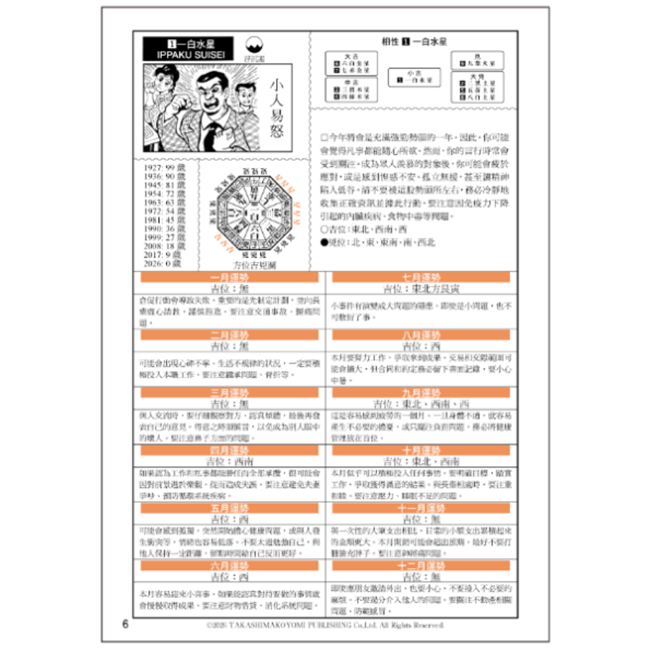 690d3d9c51c85c5bc8890377
