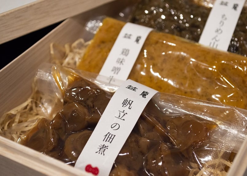 ご飯のお供！ 冷凍詰め合わせセット | 笠庵