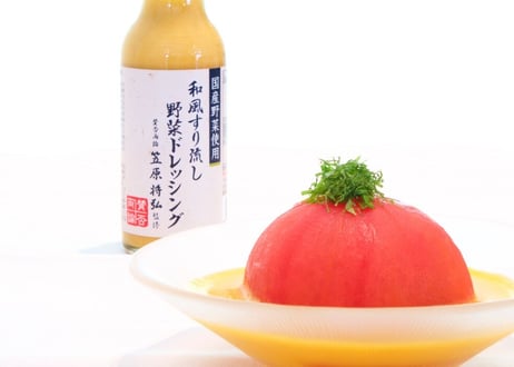 「賛否両論」 和風すり流し野菜ドレッシング | 笠庵