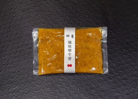 「笠庵」　冷凍鶏味噌ごぼう 100g