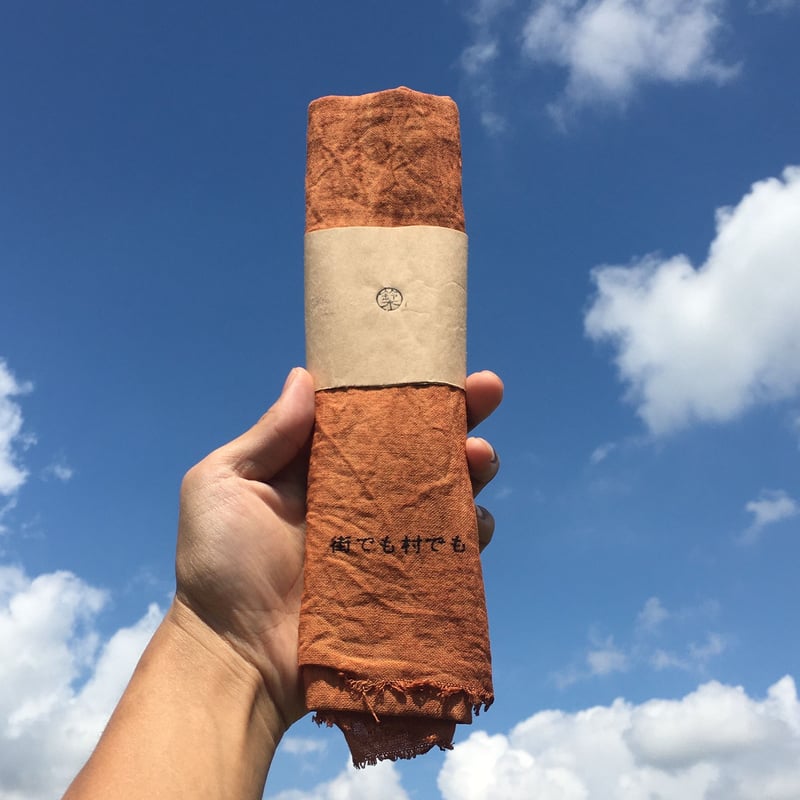 手織りの椅子敷き 柿渋染め 一点物 鈴木33回転正夫 / 柿渋染め手拭い | まさおの店