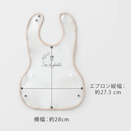 Lien de famille もぐもぐ5点セット !  EVAエプロン&マット&食器&カトラリーのギフトセット