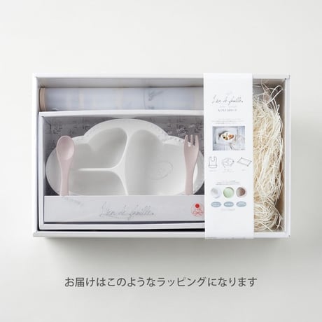 Lien de famille もぐもぐ5点セット !  EVAエプロン&マット&食器&カトラリーのギフトセット