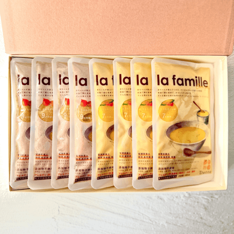 【送料無料】赤ちゃんから飲めるポタージュ「la famille」8食ギフトセット
