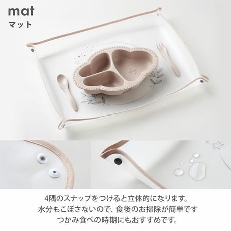 Lien de famille もぐもぐ5点セット !  EVAエプロン&マット&食器&カトラリーのギフトセット