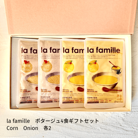 【送料無料】赤ちゃんから飲めるポタージュ「la famille」4食ギフトセット