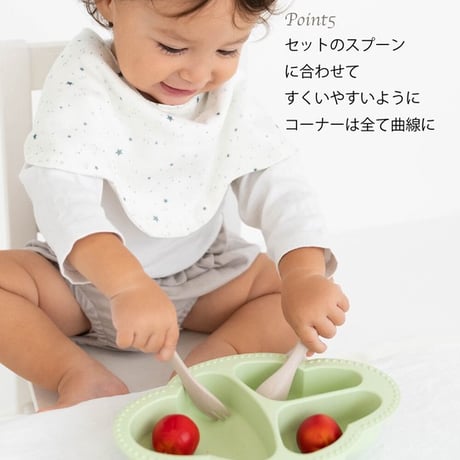 Lien de famille もぐもぐ5点セット !  EVAエプロン&マット&食器&カトラリーのギフトセット