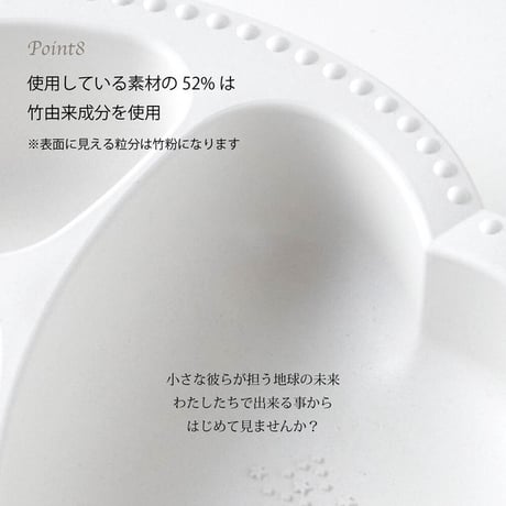 Lien de famille もぐもぐ5点セット !  EVAエプロン&マット&食器&カトラリーのギフトセット