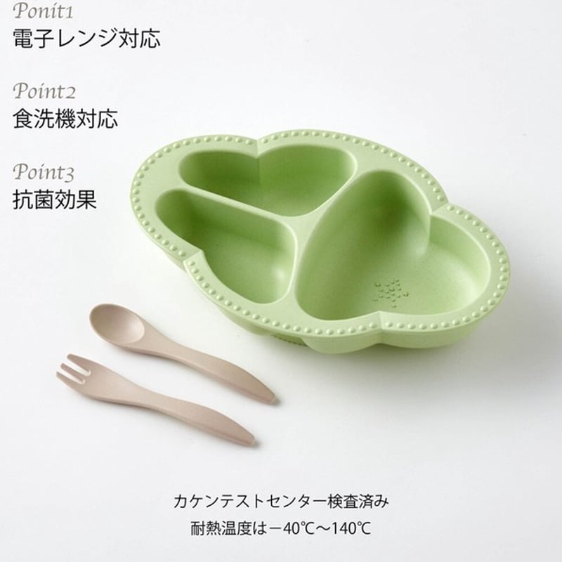 Lien de famille 食器＆カトラリー3点セット | 離乳食のDatte